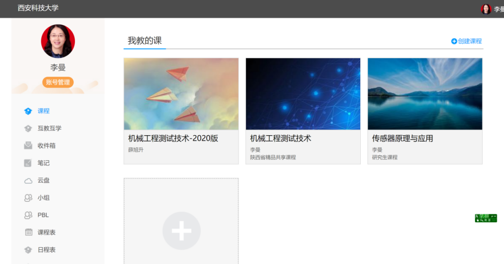 112BBDDA124583E3ADAE8A50546C2EEE